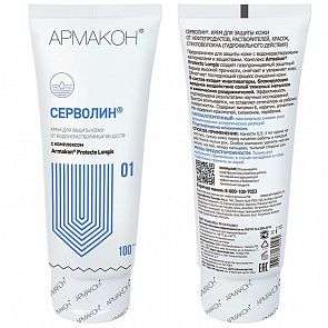 Крем Серволин